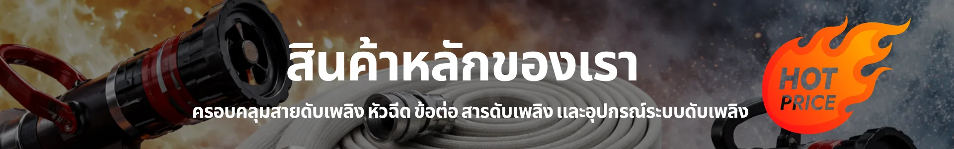 XUAN BKK fire suppression Thailand