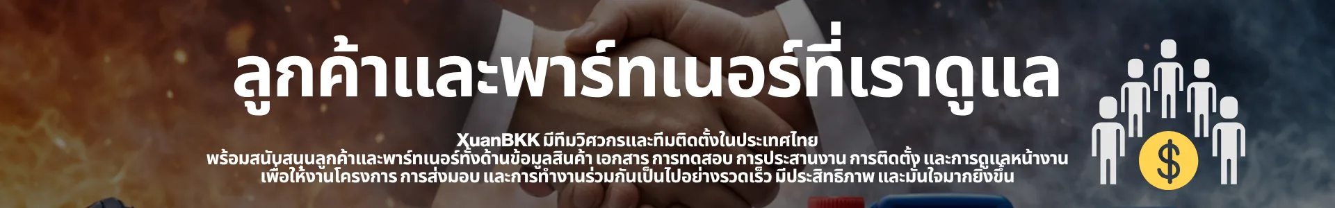XUAN BKK fire suppression Thailand