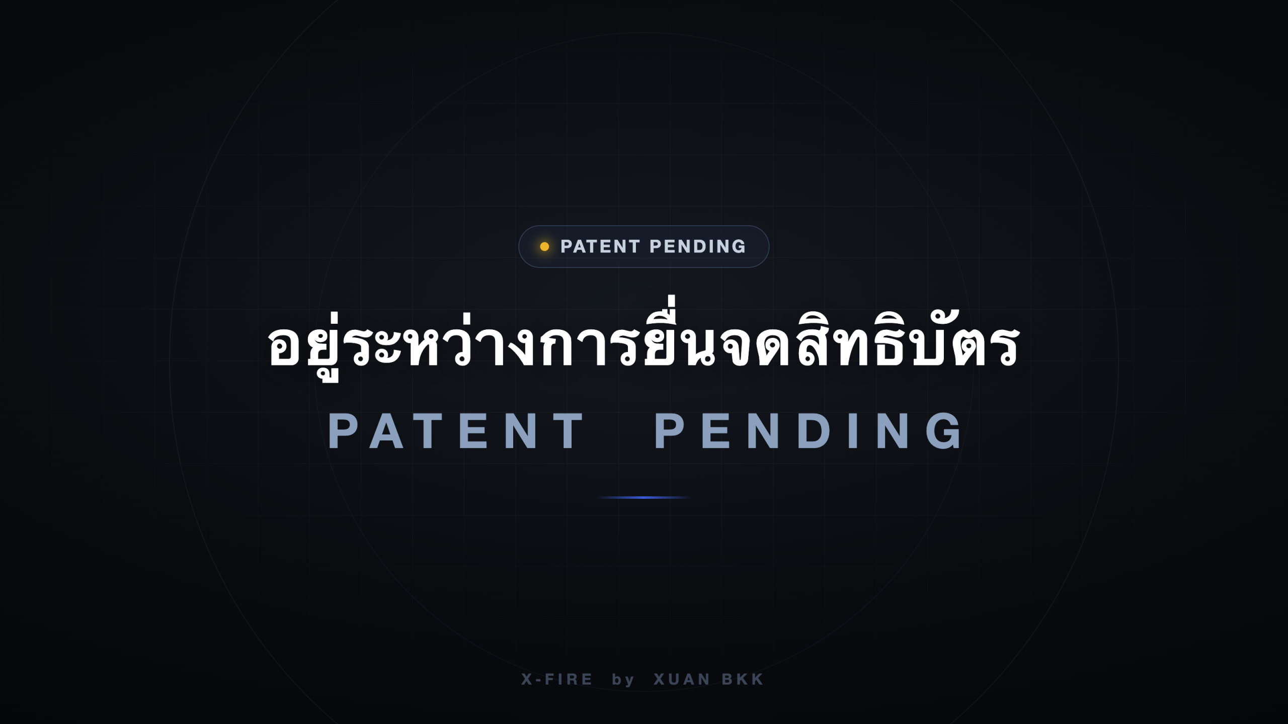 X-PARKING ระบบดับเพลิงลานจอด EV